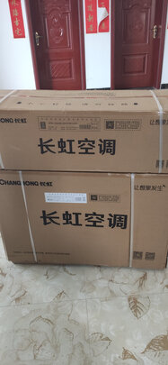 空调|讲讲看长虹1.5匹空调怎么样？哪款更好用一些?