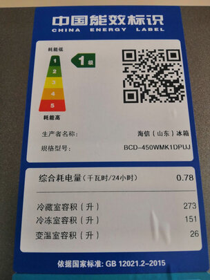 冰箱|海信BCD-450WMK1DPUJ冰箱如何,值得入手的原因分享！