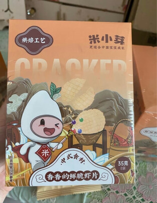 宝宝鲜虾片