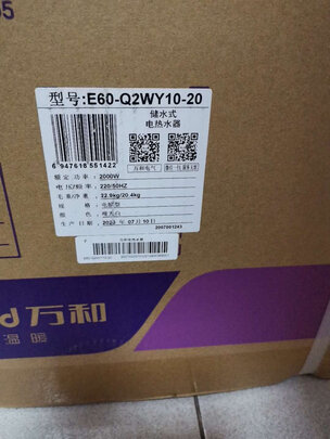 万和E60-Q2WY10-20电热水器怎么样？上手后诉说心酸经历