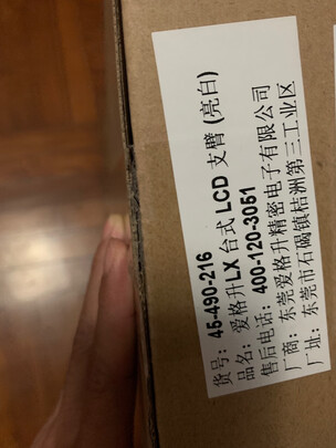 爱格升45-490-216是哪里生产的，值吗