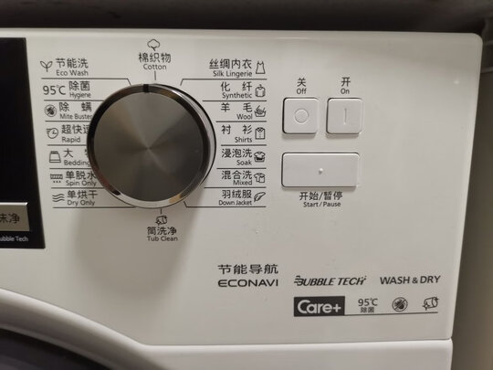 松下(Panasonic)滚筒洗衣机全自动 洗烘一体10公斤 空气洗 除螨除菌 BLDC电机 筒自洁 XQG100-ND10Y白色