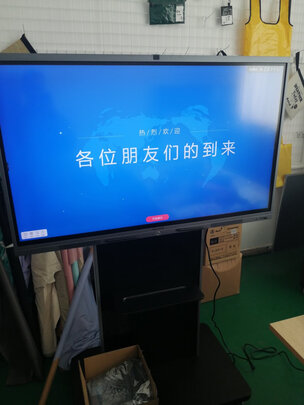 优缺点评MAXHUB智能会议平板怎么样？内行真实反馈？