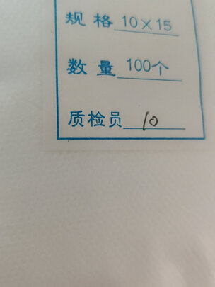 煲汤隔渣袋