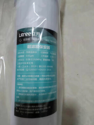 净水器|立升LU5A4-CKU-2A净水器到底怎么样，参数如何！