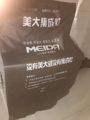 美大Z20-ZK集成灶|参考剖析美大Z20-ZK集成灶怎么样?深度测评剖析