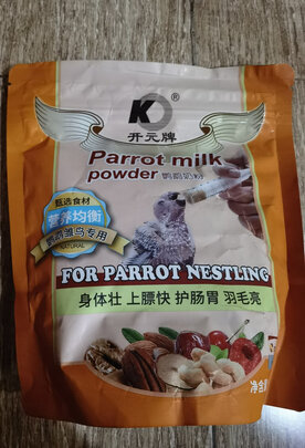 鹦鹉饲料