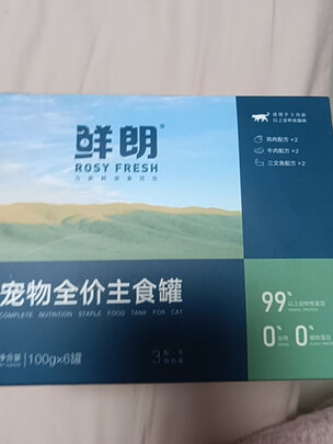 猫粮罐头