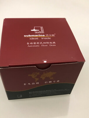 地漏