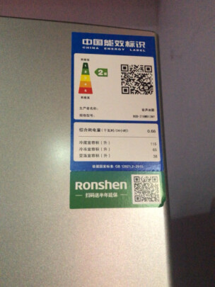 %title插图%num 容声(Ronshen)218升三门小冰箱家用小型风冷无霜节能租房宿舍小巧不占地BCD-218WD12NY中门变温冷鲜
