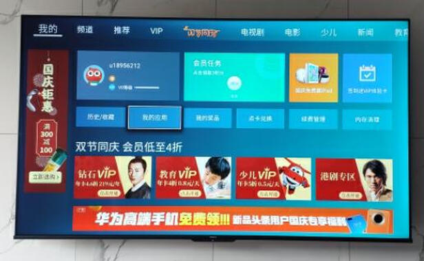 海信75E3F电视|看完不迷路：海信75E3F对比e3f pro都有什么区别？选择哪款好呀？