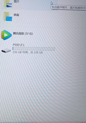 移动硬盘