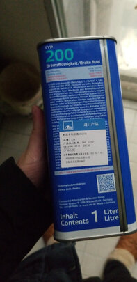 刹车油