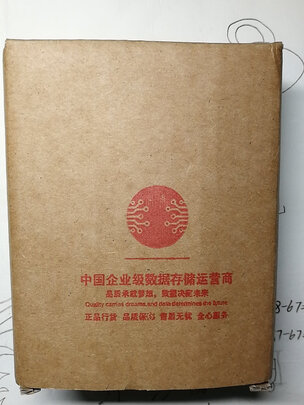 蓝盘