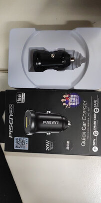 车载充电器