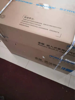 %title插图%num 老板(Robam)抽油烟机超薄近吸聪明烟机23风量家用变频静音吸油烟机灶具燃气灶烟灶套装22D2S+57B6D天然气