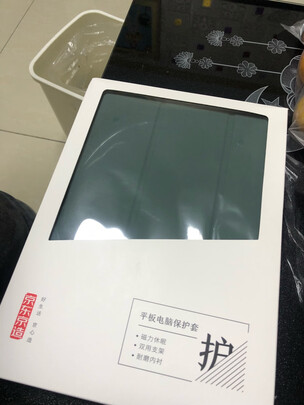 保护套