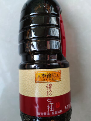 生抽