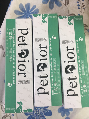 狗狗除臭剂