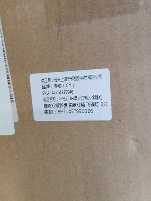 打听下春影补光灯怎么样？用后三周讲体验真实感受