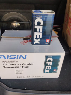 变速箱油