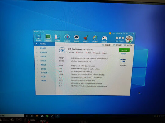 使用区别长虹55D5P和55D4P区别哪款好？这样选不盲目！