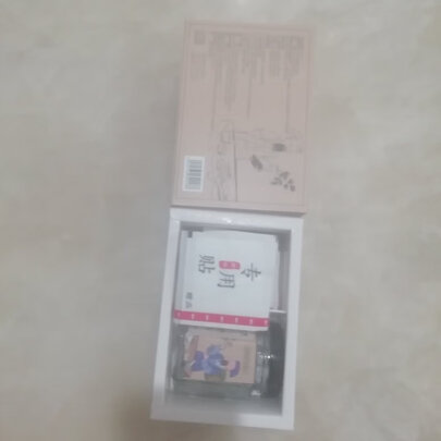 艾脐贴