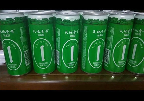 天地壹号铂金低糖版330ml*6罐苹果醋怎样营养丰富吗,内幕曝光感受如何