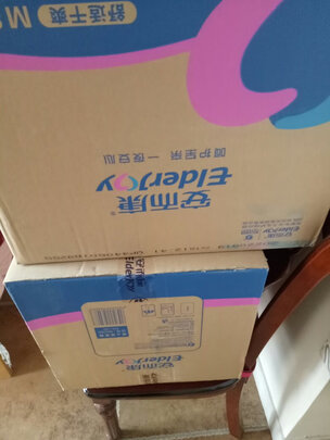 成人纸尿裤