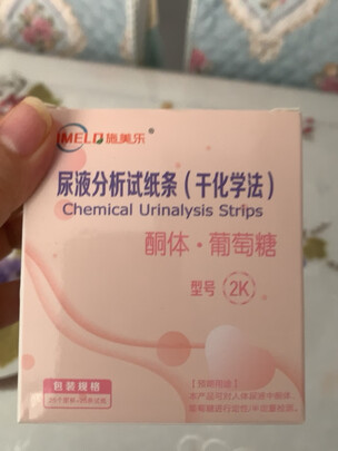 羊水检测试纸