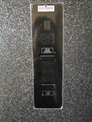 TCLBCD-520WPJD星玄青冰箱|TCLBCD-520WPJD星玄青冰箱怎么样上手一周说讲感受