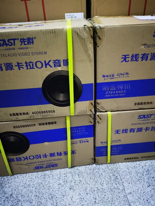 先科A7高清点歌机|先科点歌机怎么样？是否值得选购?看完知真相内幕?