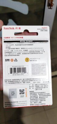 闪迪酷悠3.0USB闪存盘跟爱国者U310有显著区别吗？哪个读写更稳定？哪个传输稳定？