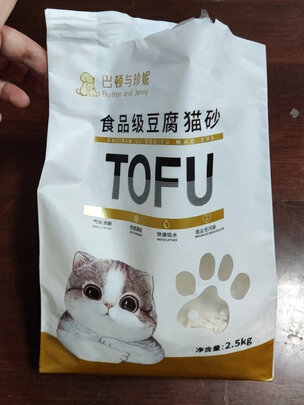 膨润土猫砂