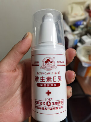 三,八韵草维生素e乳100mlx6瓶网友对比评测
