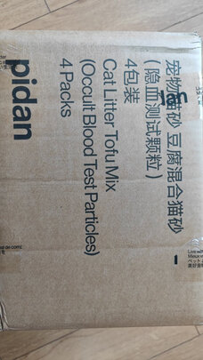 豆腐猫砂