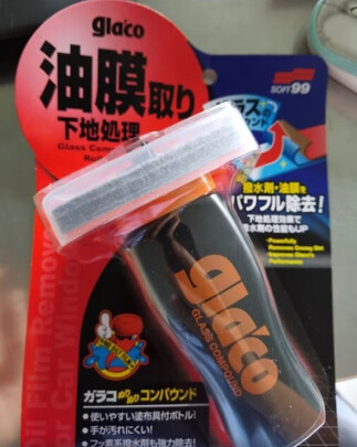 玻璃油膜