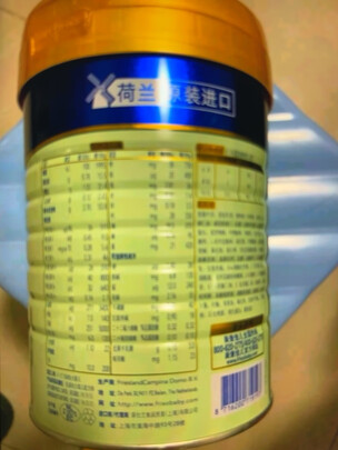 婴幼儿奶粉