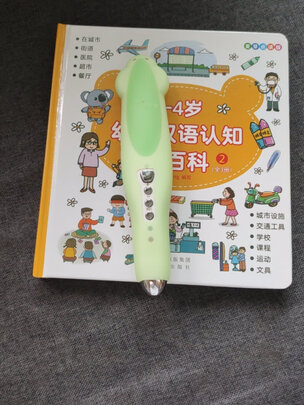 麦芽小达人XDR908评判质量差有依据吗？