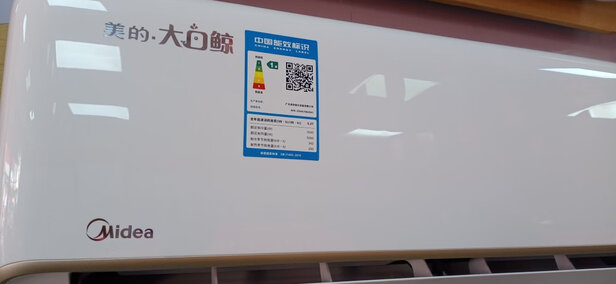空调|美的大白鲸空调怎么样?讲一讲体验真相感受