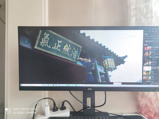 AOC电脑显示器 34英寸21:9带鱼屏 IPS窄边框 广色域 HDR Mode技术 升降旋转 TUV爱眼低蓝光不闪股票办公Q34P2