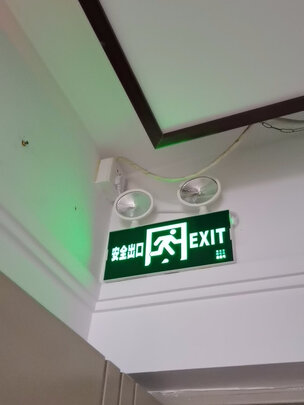 消防应急灯