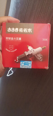 火花塞