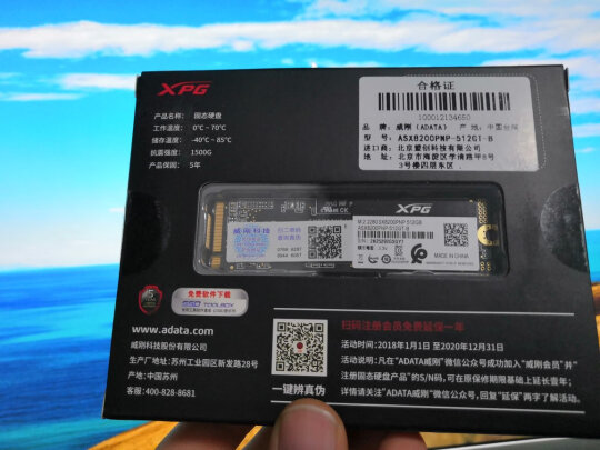 威刚SX8200Pro靠谱吗？读写稳定吗？简单方便吗？