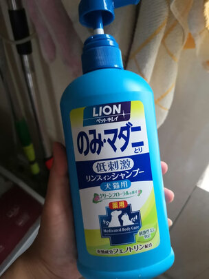 宠物浴液