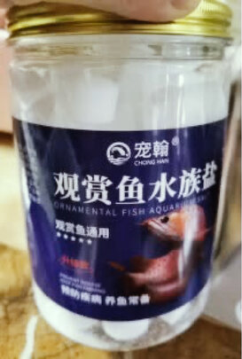 鱼缸清洁盐