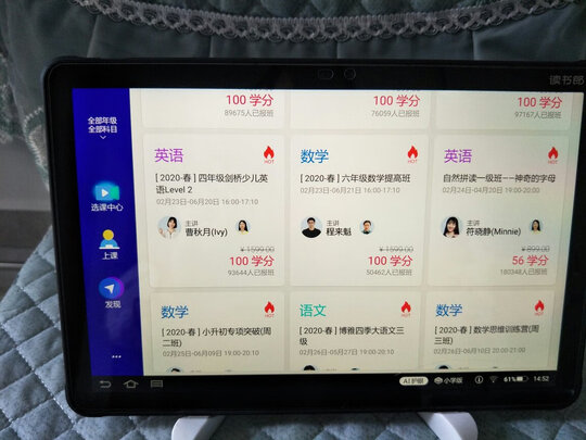大家揭秘评测读书郎 学习机C15怎么样？？质量差不差?【必...