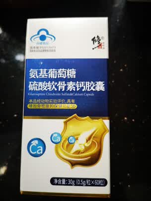 修正牌氨糖骨素多少钱