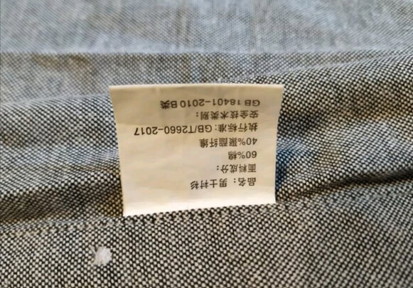 衬衫