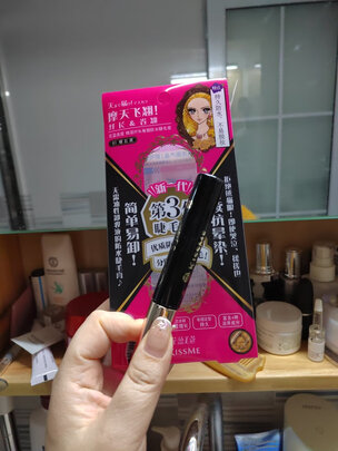 睫毛膏